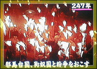 kunakoku_tatakai.jpg