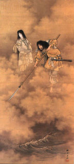 kuniumi.jpg